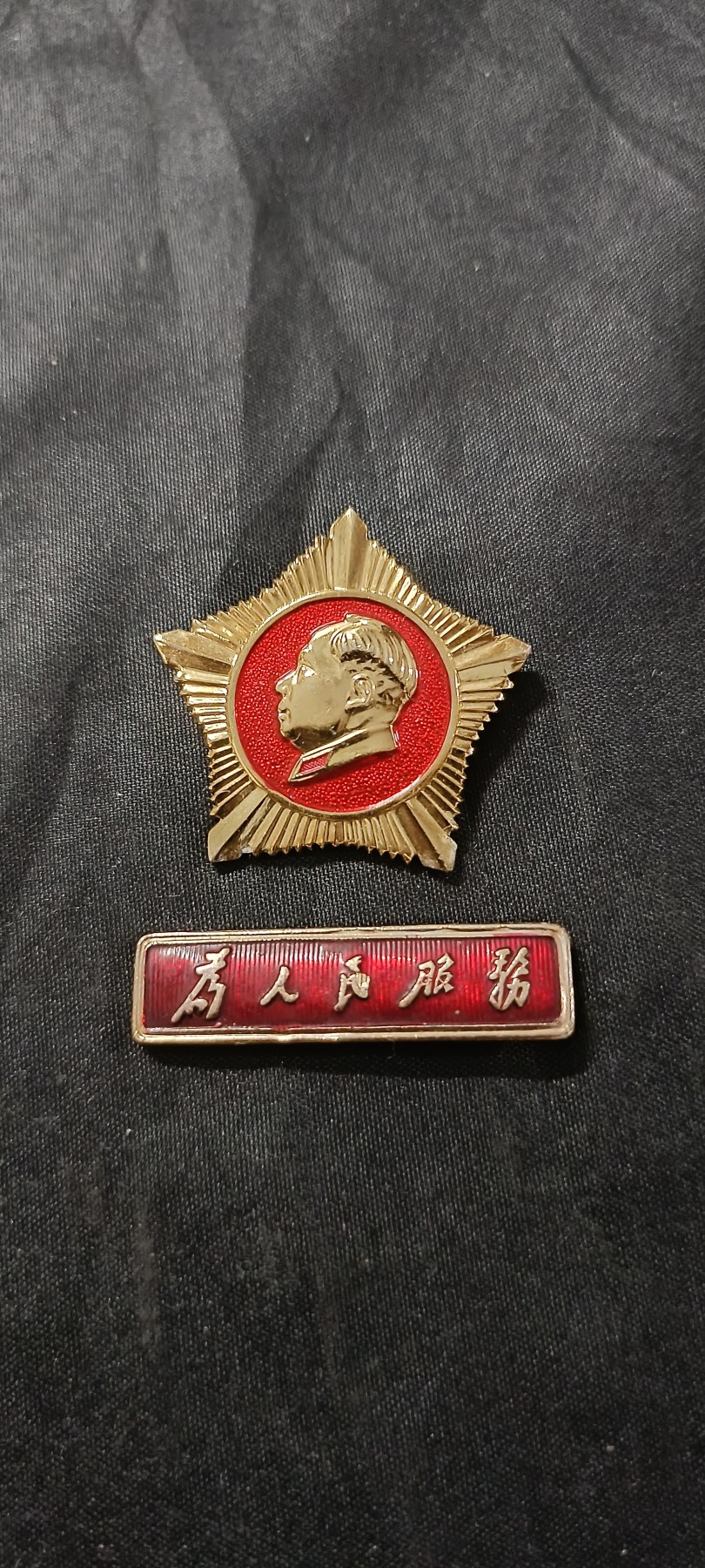 70多个拍品全部0起放漏！总有你中意的！ 65式军星！