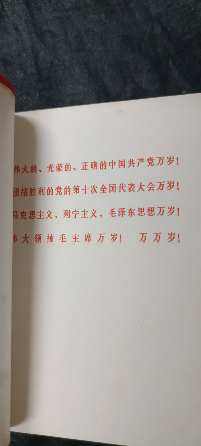 70多个拍品全部0起放漏！总有你中意的！ 绝品十大！