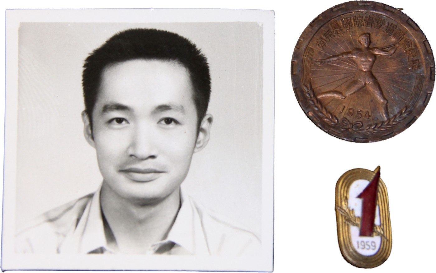 华宇2023夏季拍卖会-文献专场 50年代体育纪念章，尺寸不一