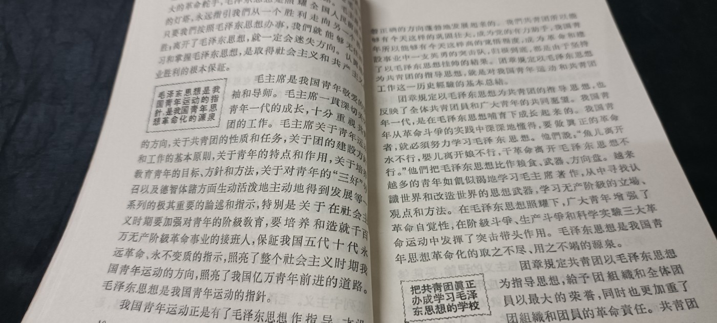 70多个拍品全部0起放漏！总有你中意的！ 好品共青团