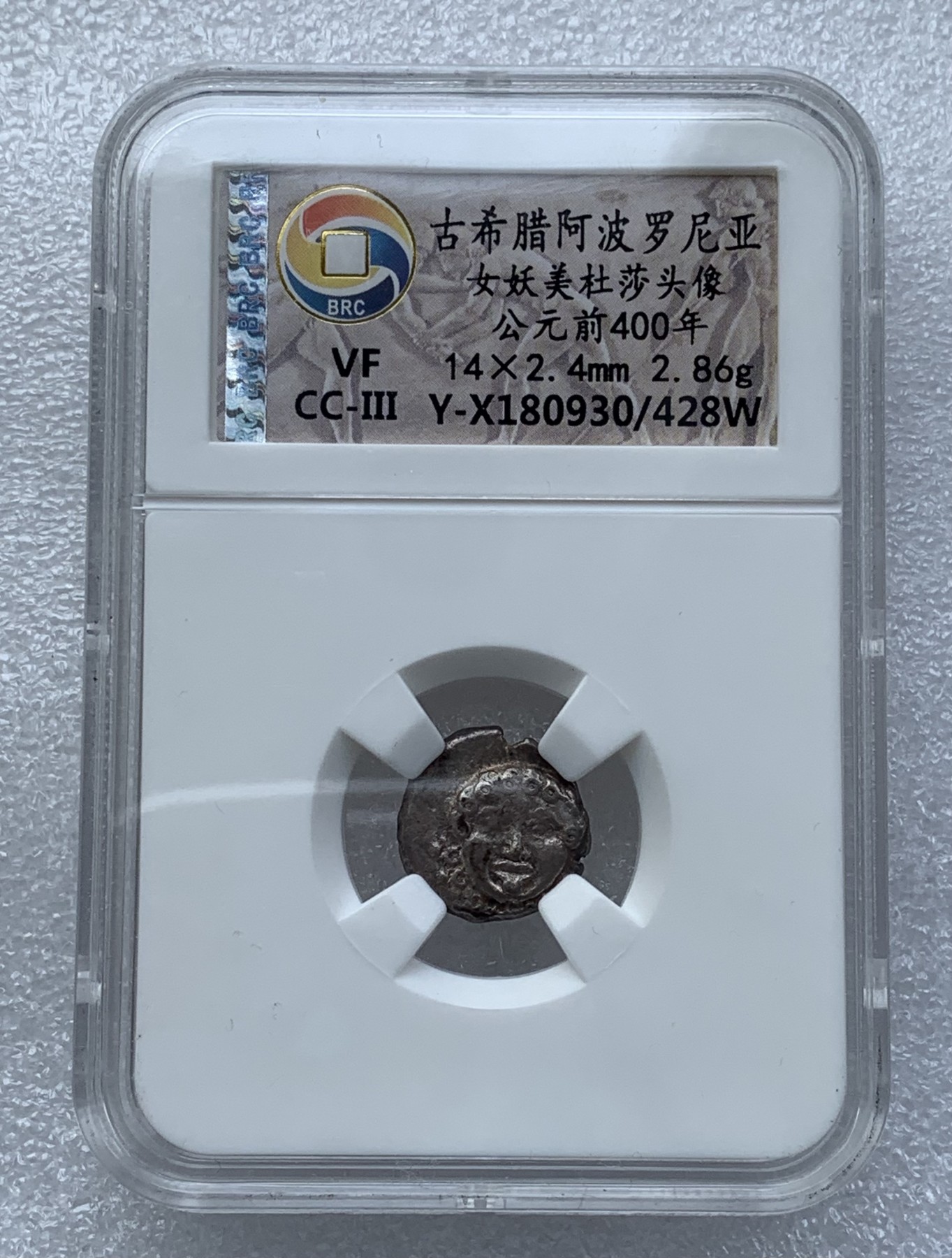 瓶子🏺第110期拍卖会  古希腊阿波罗尼亚 女妖美杜莎头像 公元前400年