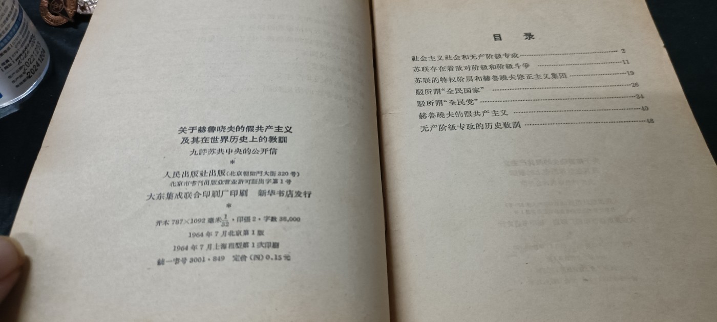 70多个拍品全部0起放漏！总有你中意的！ 酒瓶酥共
