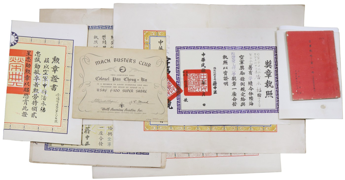 华宇2023夏季拍卖会-文献专场 民国空军中将潘承祜证书一组14件，含民国37年陆海空军乙种奖章证书F-100驾照忠勤勋章等，尺寸不一
民国8年生于北平，在北平成长。父亲潘宗瑞是前清最后一次科举考试的举人，曾被清廷选优派往比利时留学，和顾维钧是同学。25年，在杭州笕桥空军军官学校入学，重庆防空作战时，驾驶从印度换装的美援P-40战斗机击落3架日军零式战斗机。民国33年，中原会战对日作战有功以中尉军阶出任空军第11大队第44中队中队
