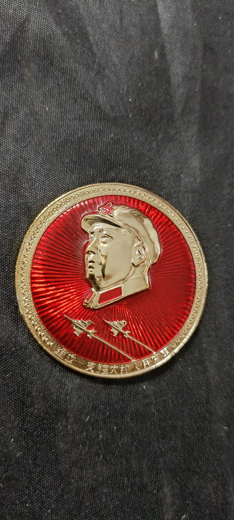 70多个拍品全部0起放漏！总有你中意的！ 绝品！65军帽飞机题词——一定要建立一只强大的人民空军！！！