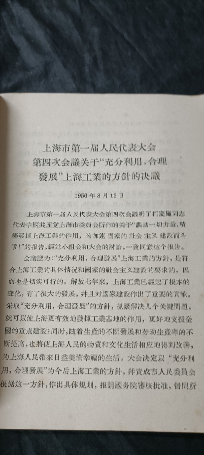 70多个拍品全部0起放漏！总有你中意的！ 柯（上海市长）