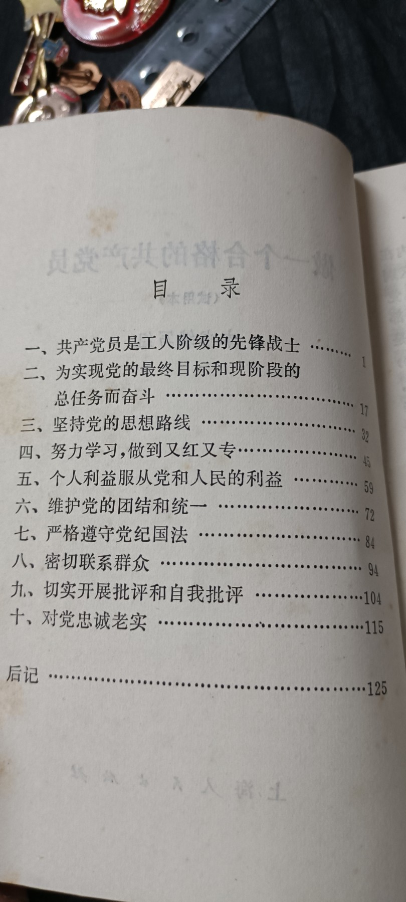 70多个拍品全部0起放漏！总有你中意的！ 做一个合格的D元