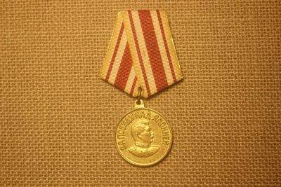 老王的周日小拍拍 - 苏联战胜日本奖章，早期铜质挂板 