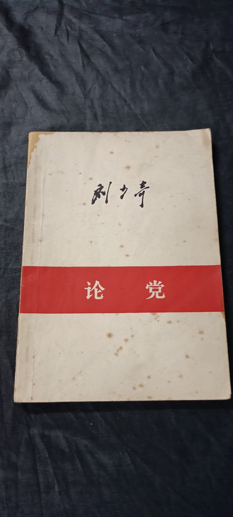70多个拍品全部0起放漏！总有你中意的！ 论D