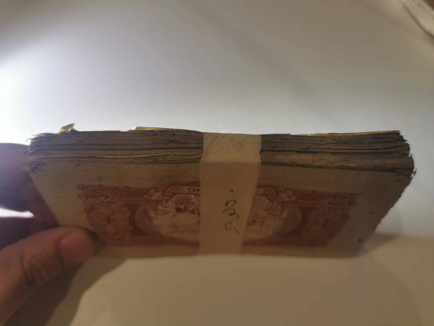 252.【鲸贝乐淘★两拍包邮】弟子规·第“泛爱众，而亲仁，有余力，则学文”号拍卖