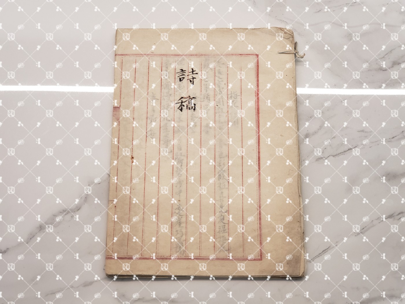 🤔经典时尚给钱就麦系列专场① 岸田轩造【作家 “新兴生活运动”主导者 佐藤新兴生活馆（现日本生活协会）创办人兼常务理事 兵库县神户市兵库实业补习学校校长 财团法人修养团兵库县联合会长&团员总代】 诗集遗稿 （24页，亲笔）