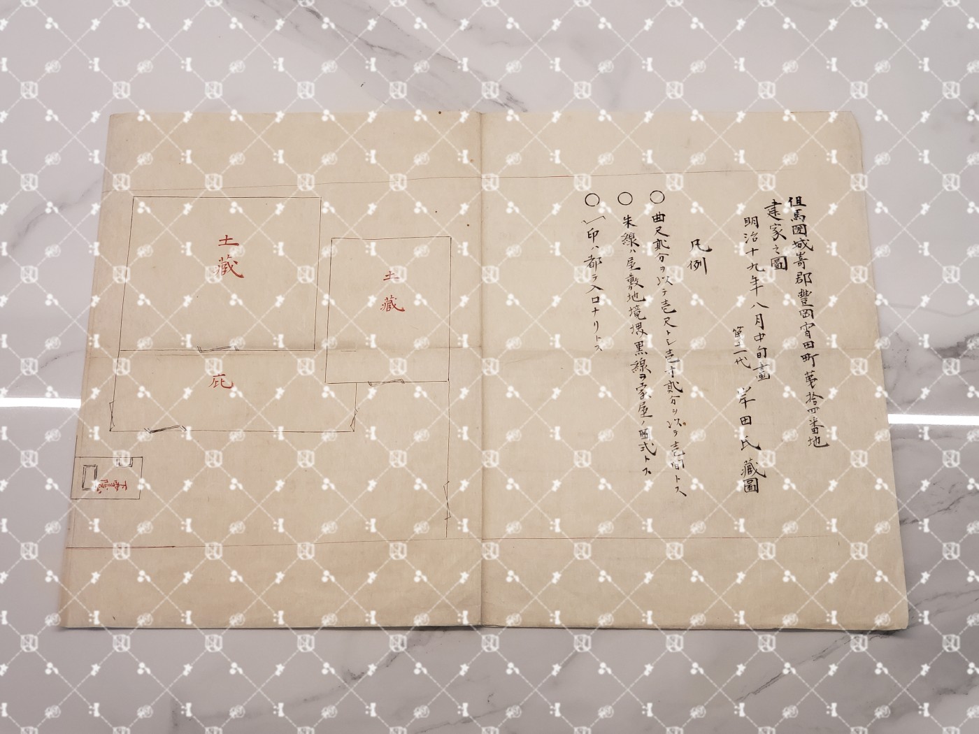 🤔经典时尚给钱就麦系列专场① 岸田轩造【作家 “新兴生活运动”主导者 佐藤新兴生活馆（现日本生活协会）创办人兼常务理事 兵库县神户市兵库实业补习学校校长 财团法人修养团兵库县联合会长&团员总代】 明治十九年但马国城嵜郡丰冈宵田町岸田家建家设计图（旧丰冈城）