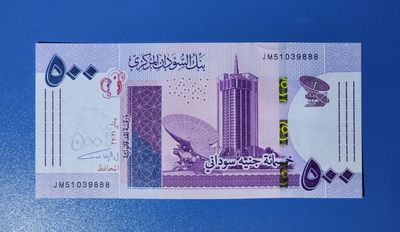 港、澳、台、中外钞、流水签、机签、箱包单、靓号专场第35期 - 北苏丹 2021年 500镑 纸钞 号码无47 靓号 豹子号 JM51039888 UNC一张/如图