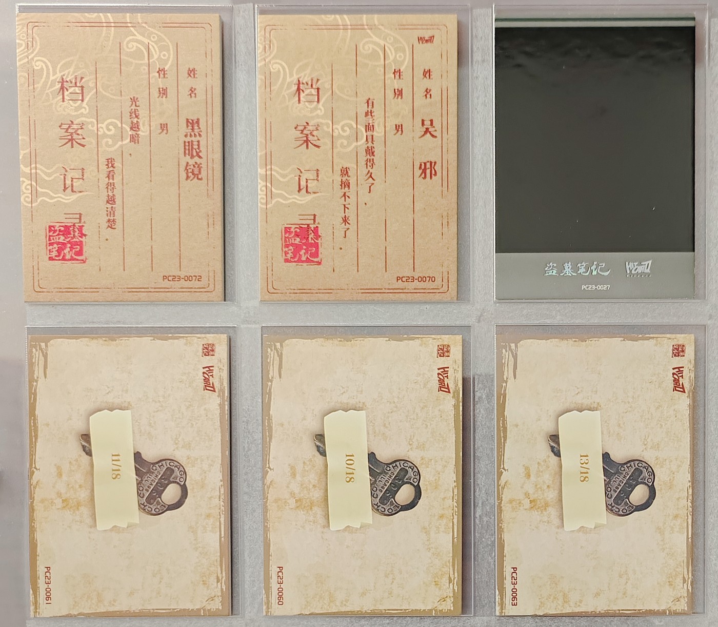 【雨安】【卡拍专场001期】【致敬童年记忆】2023-09-30 周六 邮费2元