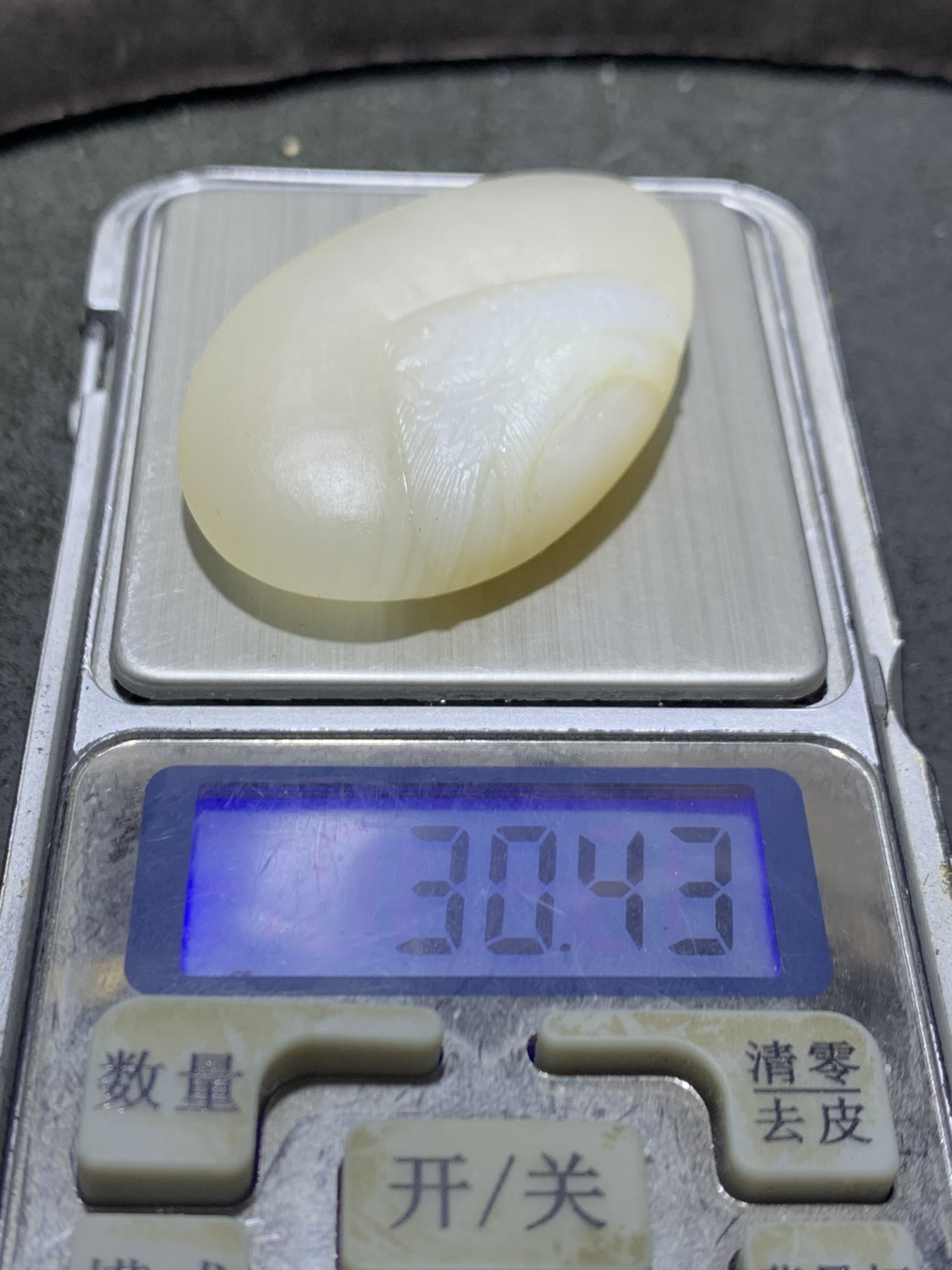 精美高玉化马达加斯加海洋玉髓手工俏色巧雕富贵有鱼吊坠一个！