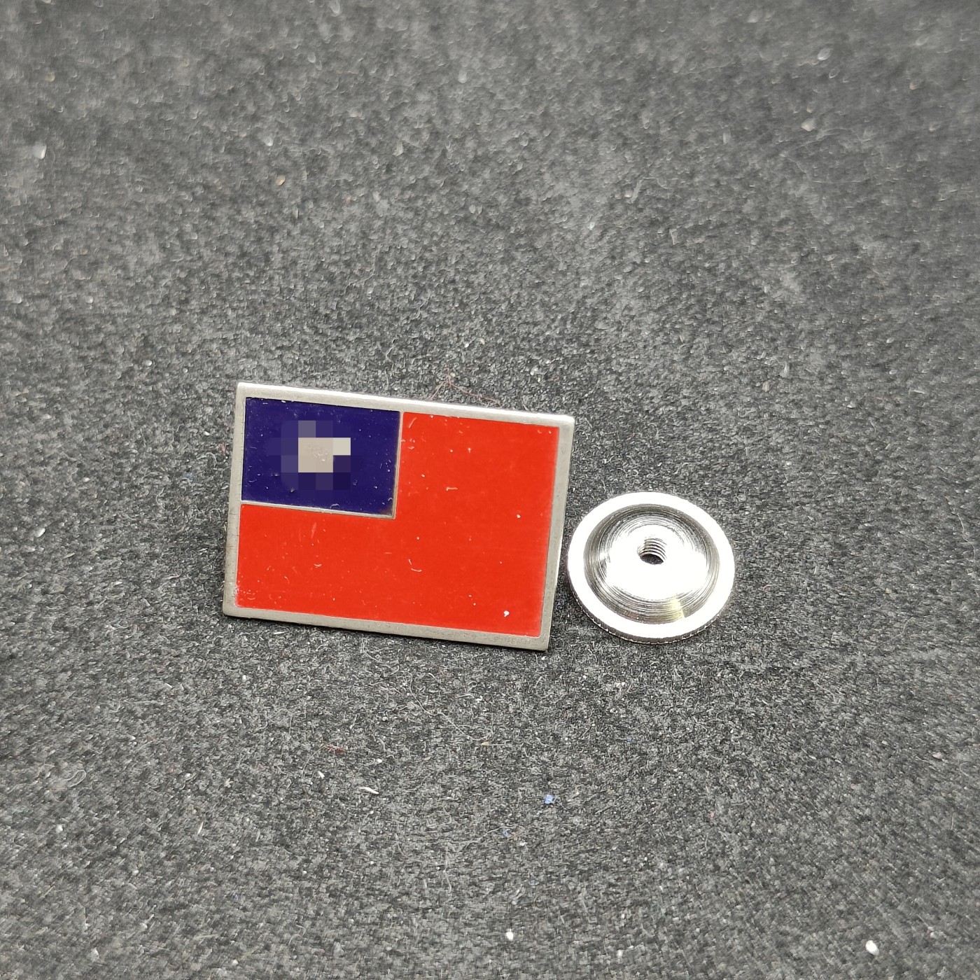 全场0元起拍 第94期 咸鱼国勋章拍卖专场 9月27日（周三）下午6：00开始 国民政府（1928-1949）旗子章 转轮扣（现代制品）