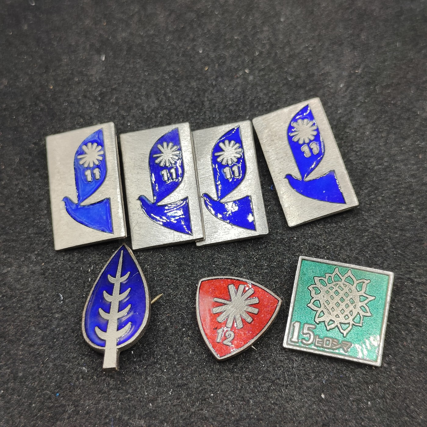 全场0元起拍 第94期 咸鱼国勋章拍卖专场 9月27日（周三）下午6：00开始 日本核兵器禁止珐琅章一组7个