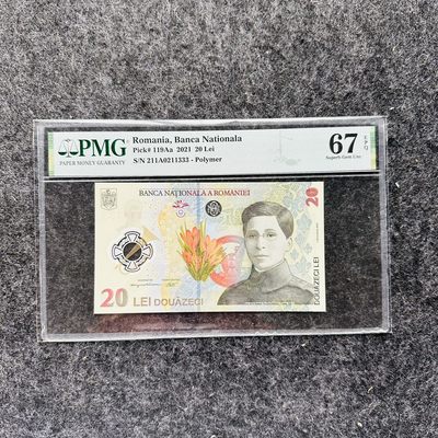 106th ￥￥ 中秋国庆8天乐（靓号场） - 罗马尼亚2021年20列伊，211A首发冠+豹子号333（211A0211333）豹子号流出来不多