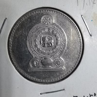 沼泽如烟--第117场 - 斯里兰卡1984年2卢比