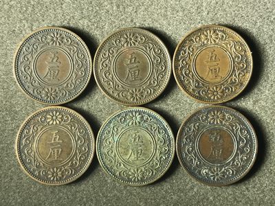垣通古泉新店开业第三场各国铜元硬币钱币9月29日晚8点结束 - 大正桐叶五厘铜币6枚