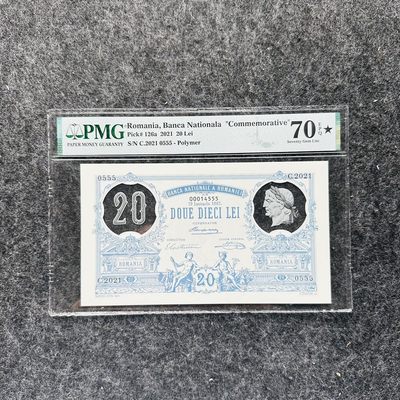 106th ￥￥ 中秋国庆8天乐（靓号场） - 罗马尼亚2021年20列伊，复刻版纪念钞，豹子号555（C2021 0555）豹子号流出来不多