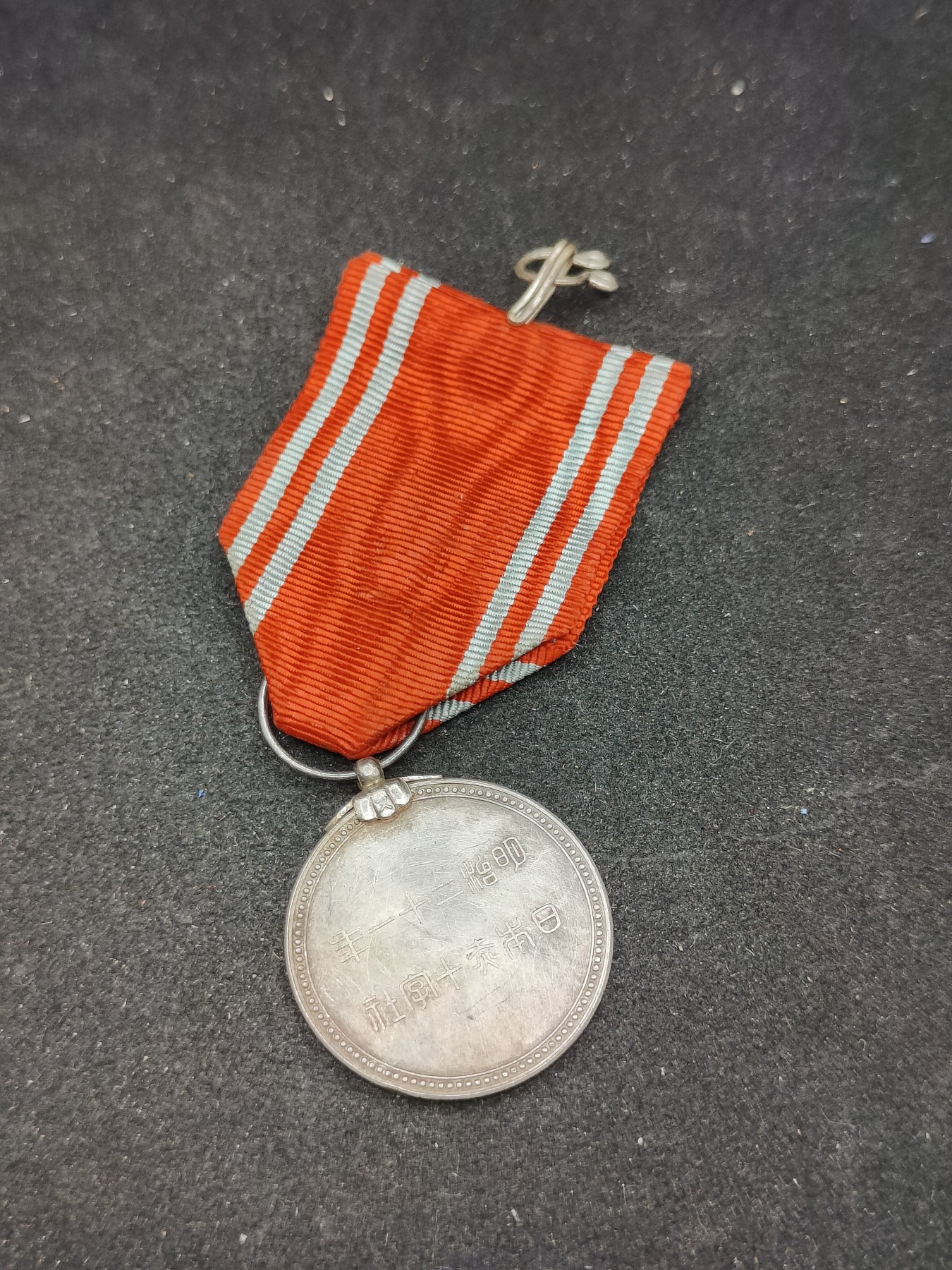 全场0元起拍 第94期 咸鱼国勋章拍卖专场 9月27日（周三）下午6：00开始 日本战前赤十字社员章 银制