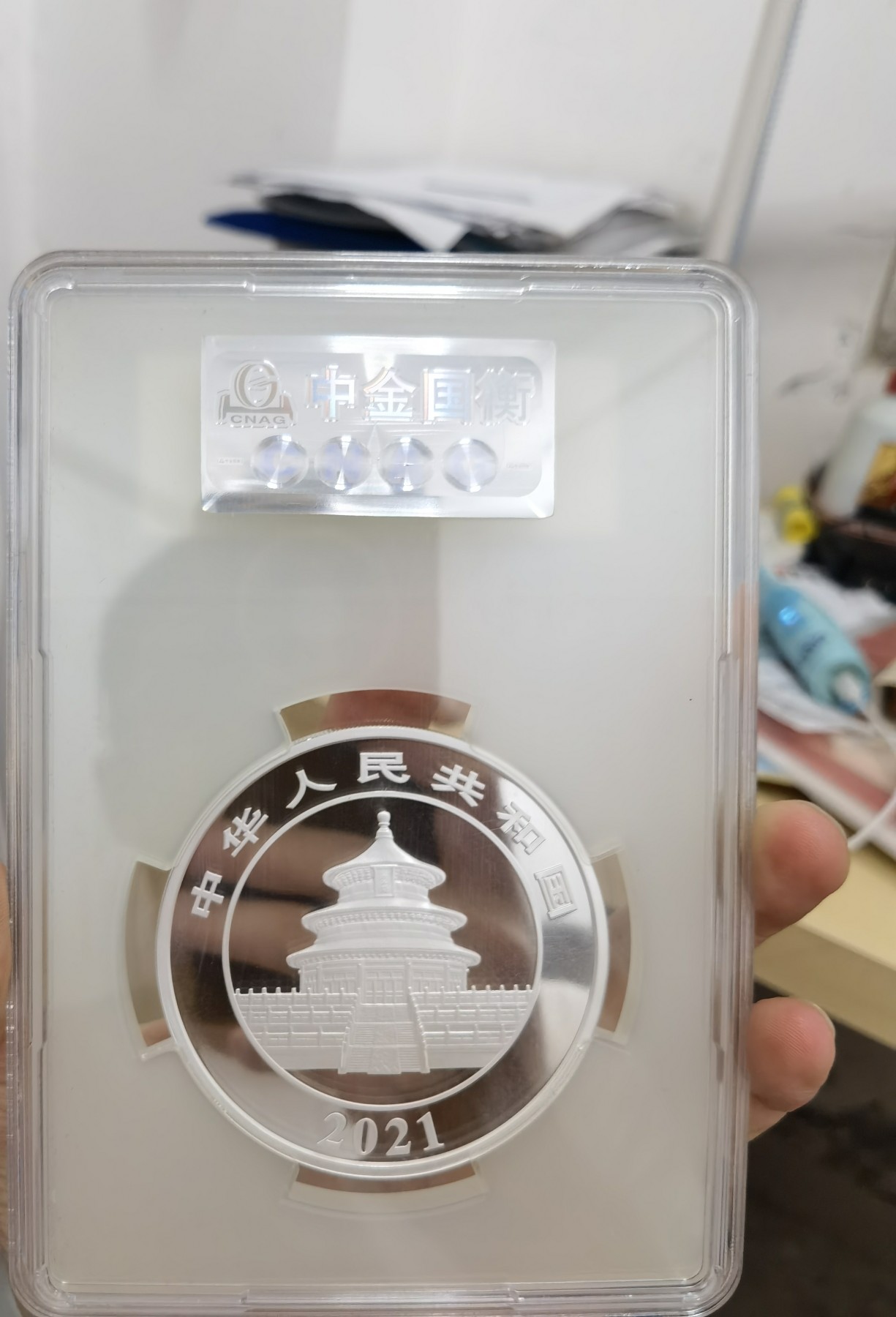 华诞1949-2013 2021熊猫银币，50元，150克