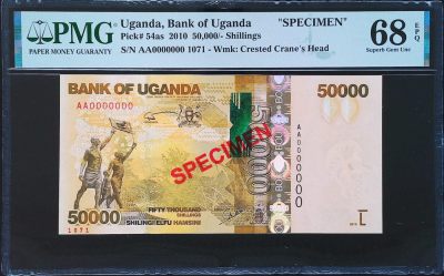 世界靓号纸钞第二十九期 - 2010年乌干达50000先令 稀少样票 冠军分PMG68 2010年世界最佳纸币
