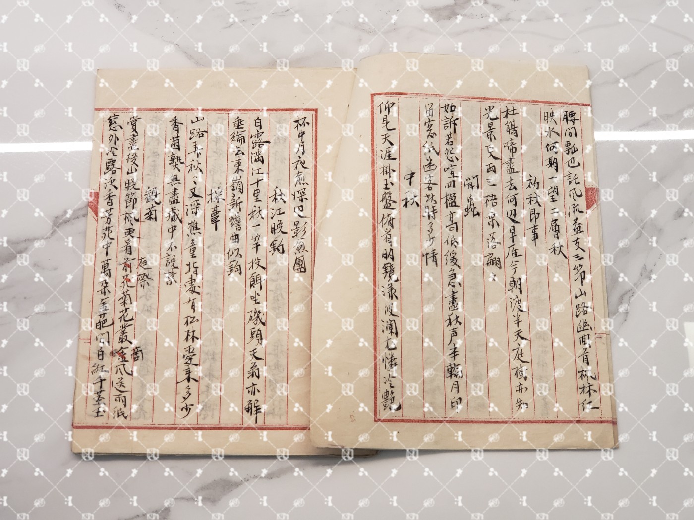 🤔经典时尚给钱就麦系列专场① 岸田轩造【作家 “新兴生活运动”主导者 佐藤新兴生活馆（现日本生活协会）创办人兼常务理事 兵库县神户市兵库实业补习学校校长 财团法人修养团兵库县联合会长&团员总代】 诗集遗稿 （24页，亲笔）