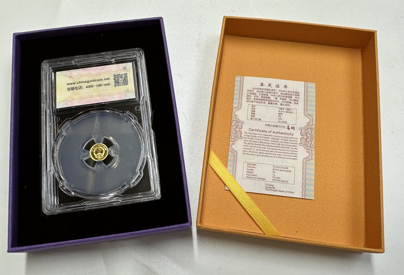 【金钰满堂钱币】拍卖第十七期 福利多多 大家多多捧场 金总封装2022年福字1克金币