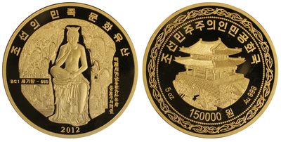CSIS-GREAT评级精品钱币拍卖第二百一十三期 - 朝鲜2012年朝鲜民族文化遗产系列百济时期金铜弥勒菩萨半跏思惟像5盎司精制纪念金币