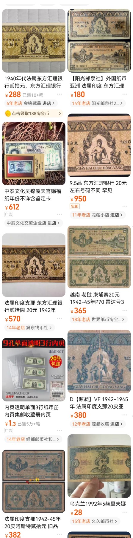 252.【鲸贝乐淘★两拍包邮】弟子规·第“泛爱众，而亲仁，有余力，则学文”号拍卖