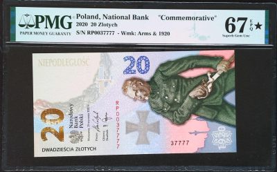 世界靓号纸钞第二十九期 - 2020年波兰20兹罗提 波兰战役纪念钞 靓号狮子号7777 PMG67带大黑星 非常稀少的分数 该钞发行量只有六万 波兰唯一一张竖版的纪念钞 非常具有收藏价值和意义 
