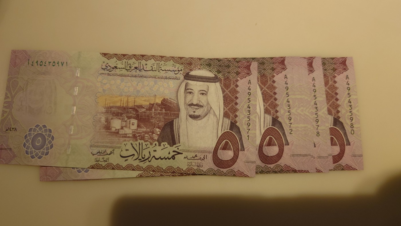 【世界钱币】精选微拍第75期暨2023年第二十二期 部分最新卖剩新品裸钞(有5000卢布AA等) 十月中下旬会有大量新货(优先本群里卖，卖剩的才挂拍卖欢迎关注) 2017年A冠沙特阿拉伯5里亚尔 全新绝品标十 尾号971～980