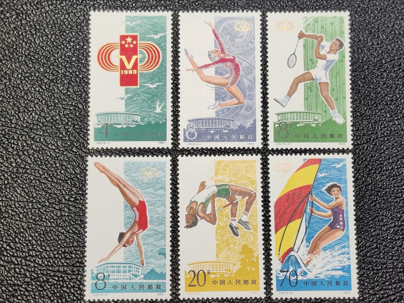 洪涛臻品批发群 精选邮票限时拍卖第三百九十六期  J93 五运会 新全套全品！ 面艳票挺 原胶润白！ 