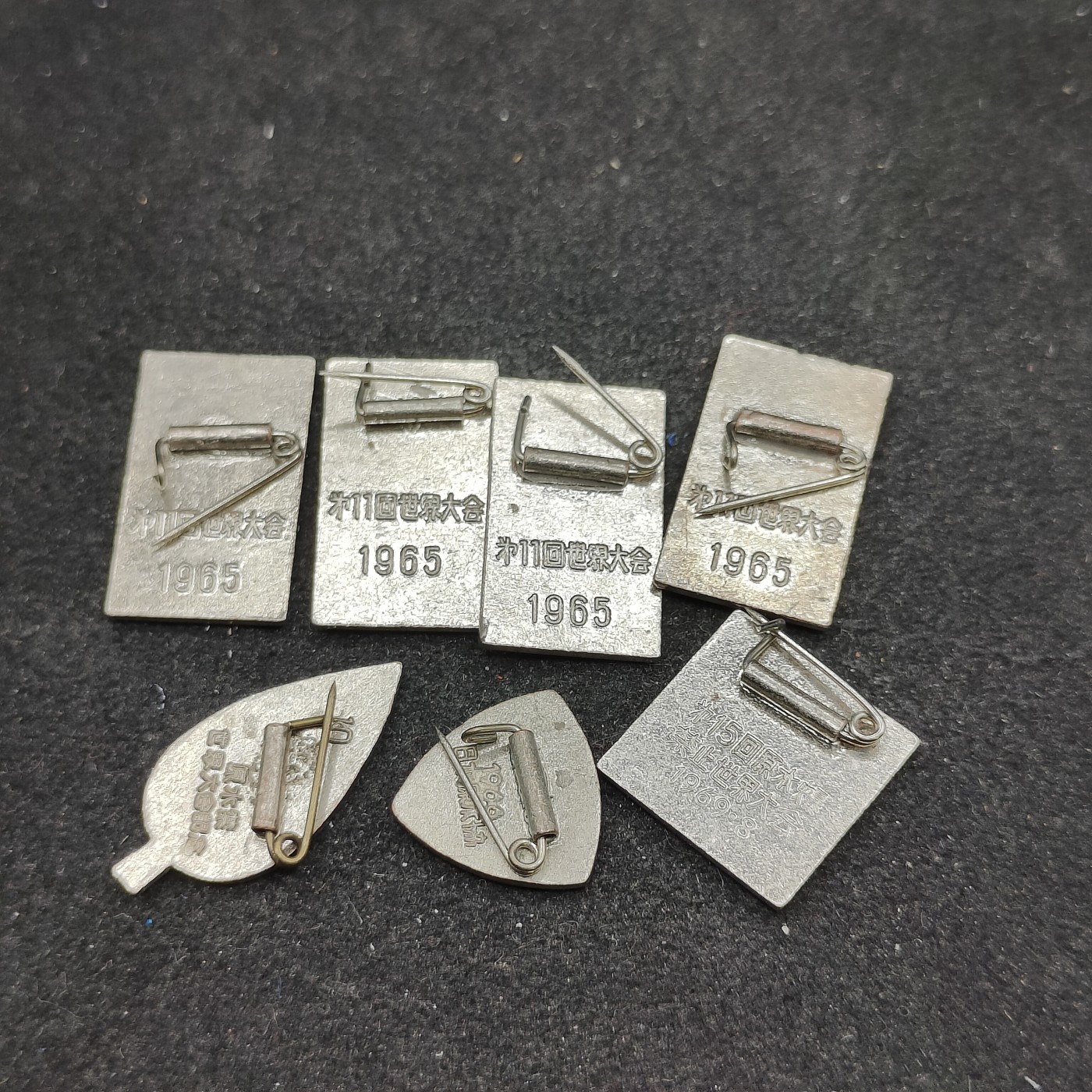 全场0元起拍 第94期 咸鱼国勋章拍卖专场 9月27日（周三）下午6：00开始 日本核兵器禁止珐琅章一组7个