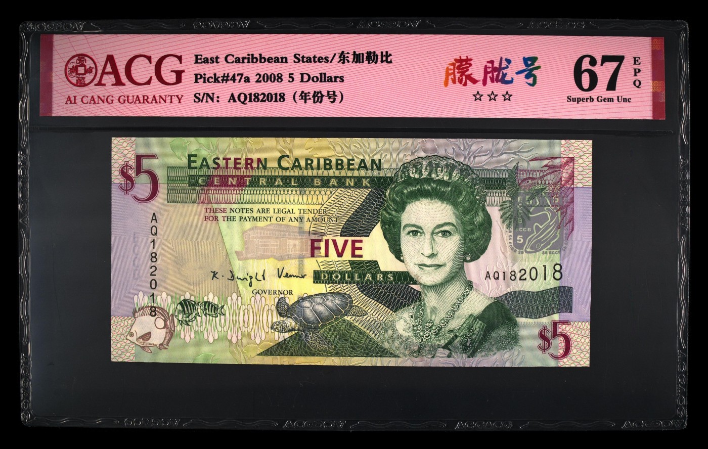 【礼羽收藏】🌏世界钱币拍卖第115期 【AQ182018】2008年东加勒比5面值纸币 女王钞 无3457尾2018 朦胧王年份号  Pick#47a 2008 5 Dollars 67 EPQ