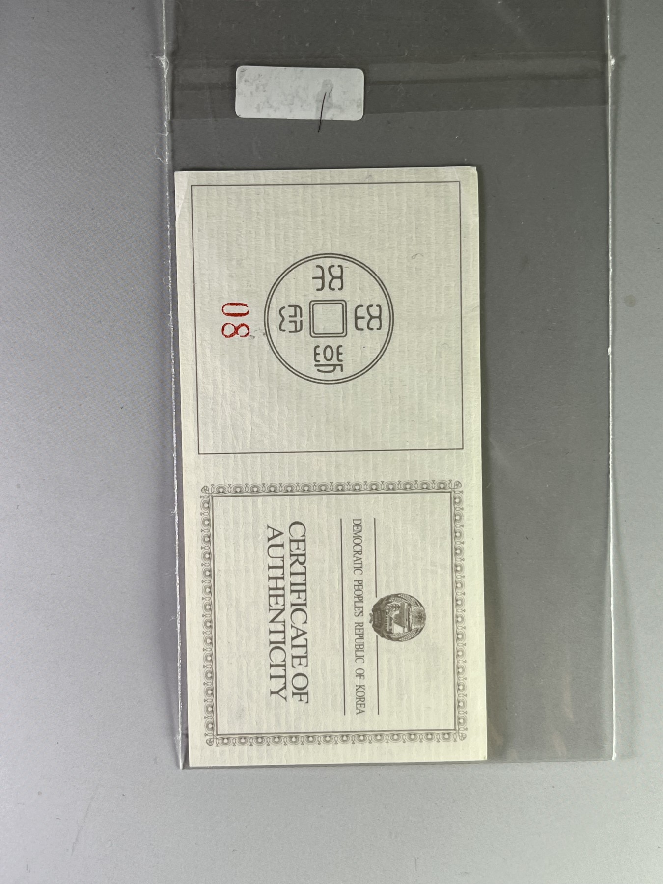 CSIS-GREAT评级精品钱币拍卖第二百一十三期 朝鲜2012年朝鲜民族文化遗产系列百济时期金铜弥勒菩萨半跏思惟像5盎司精制纪念金币