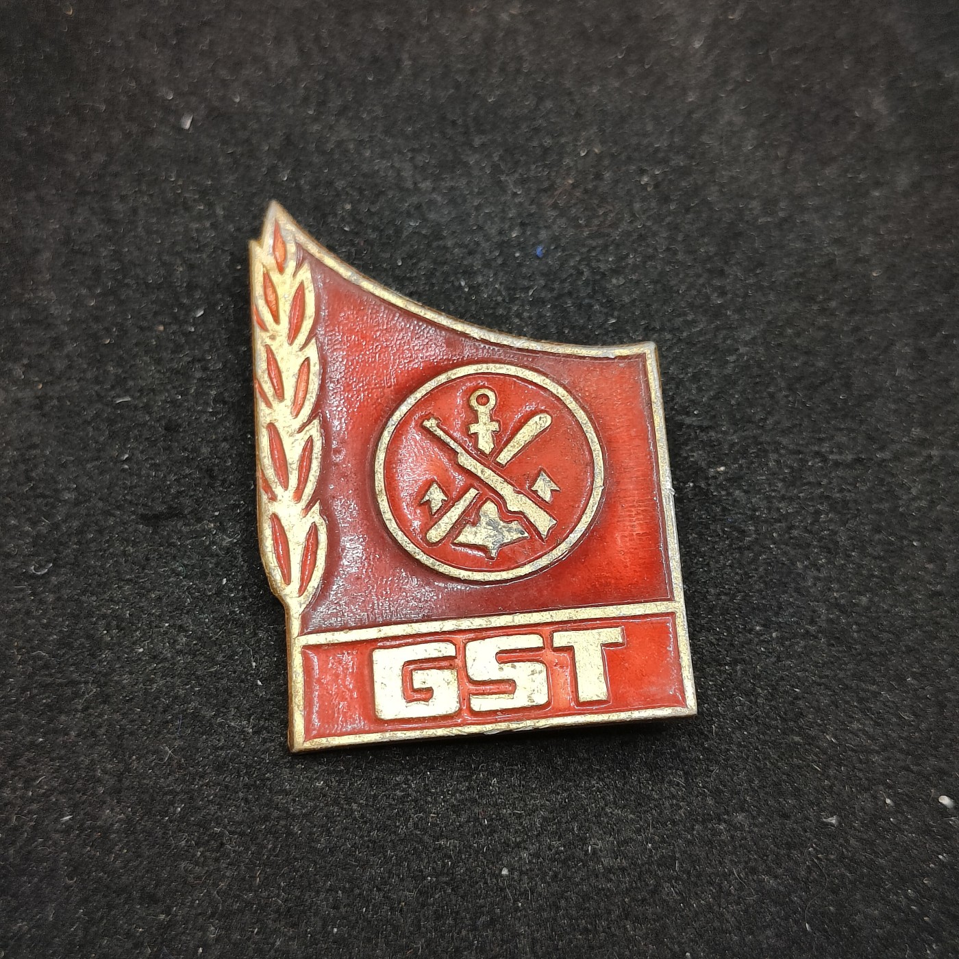 全场0元起拍 第94期 咸鱼国勋章拍卖专场 9月27日（周三）下午6：00开始 东德gst证章