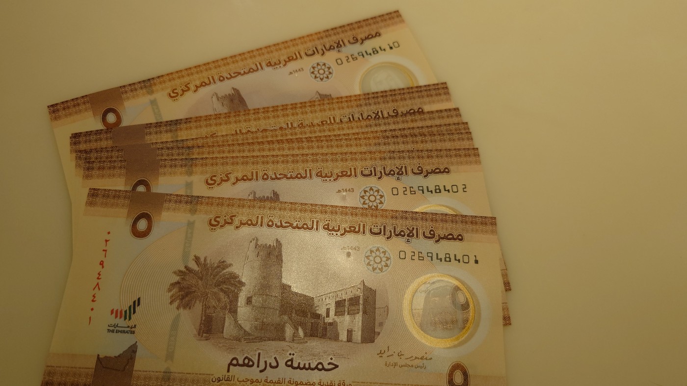 【世界钱币】精选微拍第75期暨2023年第二十二期 部分最新卖剩新品裸钞(有5000卢布AA等) 十月中下旬会有大量新货(优先本群里卖，卖剩的才挂拍卖欢迎关注) 2023年A冠阿联酋5里亚尔 全新绝品标十 尾号401～410