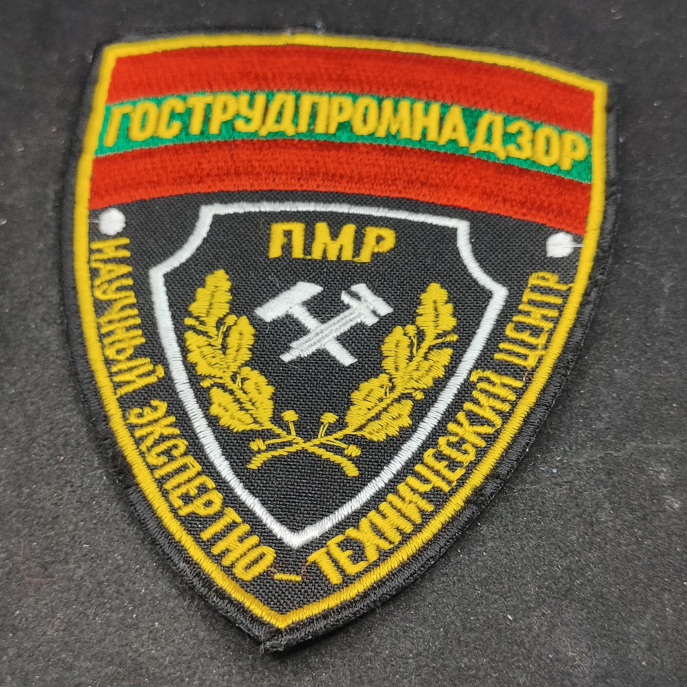 全场0元起拍 第94期 咸鱼国勋章拍卖专场 9月27日（周三）下午6：00开始 稀少 德涅斯特河沿岸 德左 工业安全局臂章