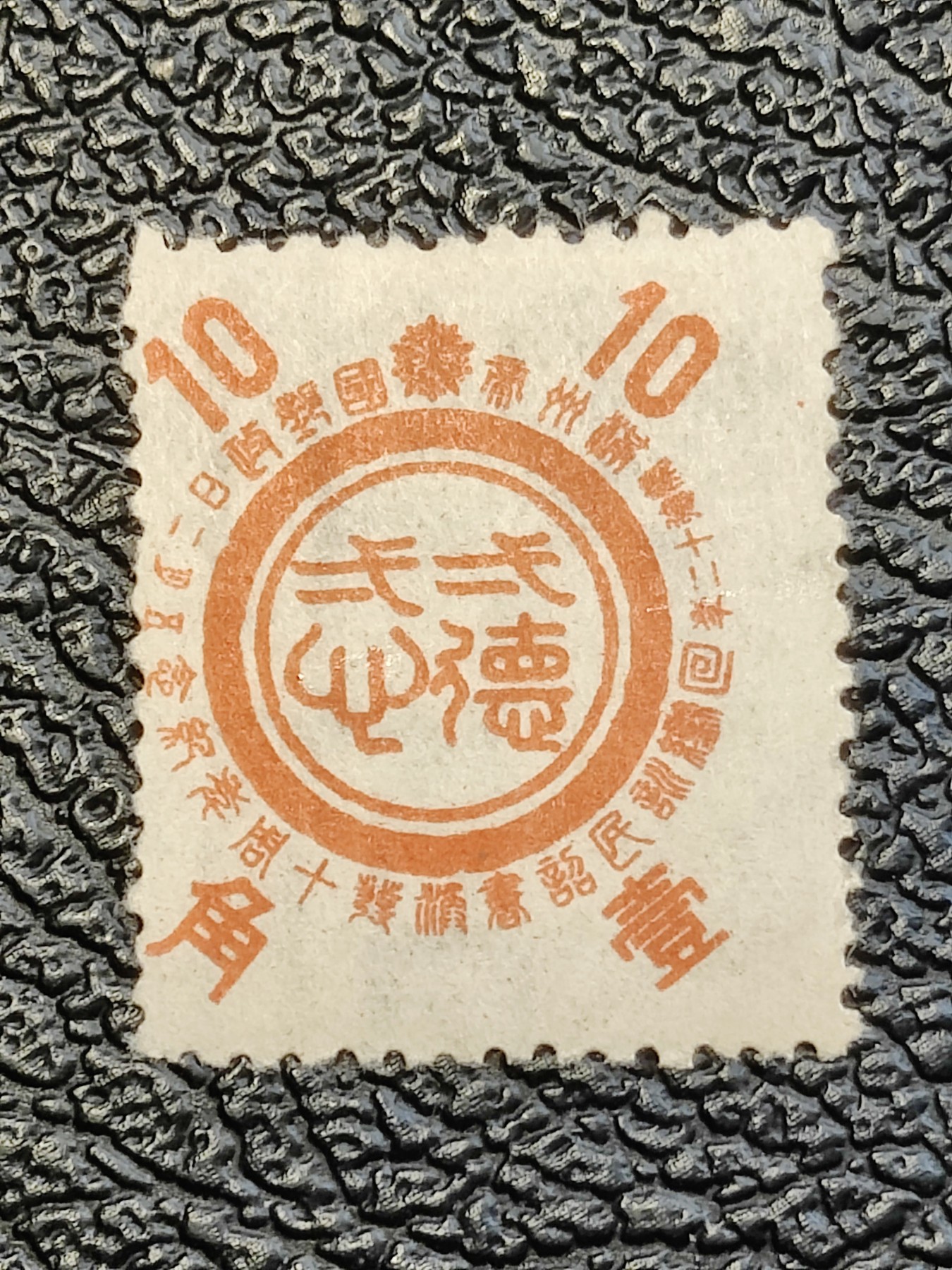 First