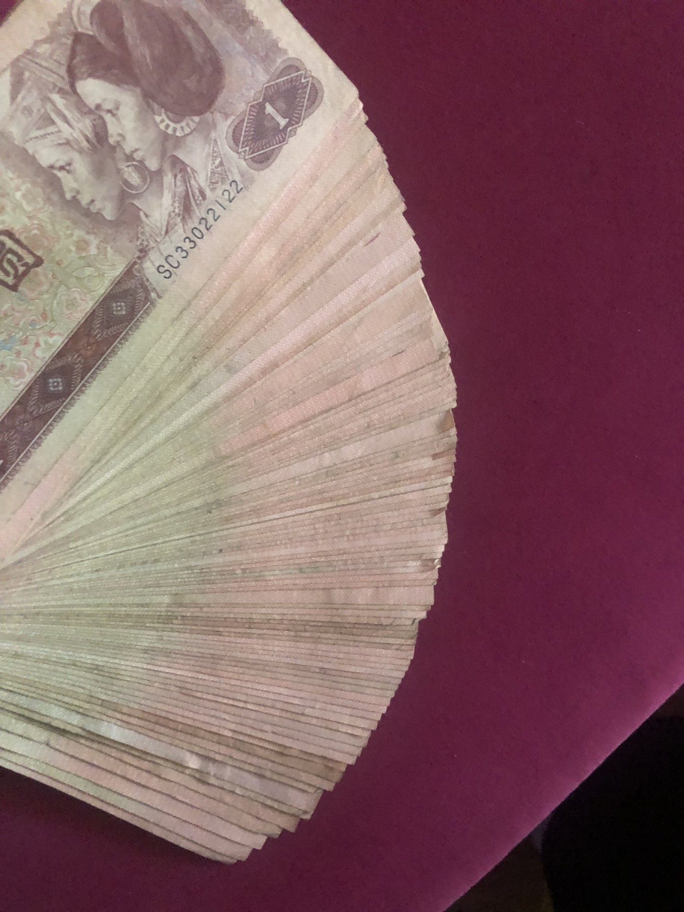 缤纷诚信拍第705 961流通好品100张如图