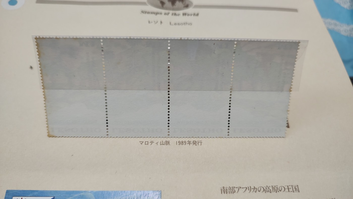 一月邮币社第三期拍卖国际邮票专场