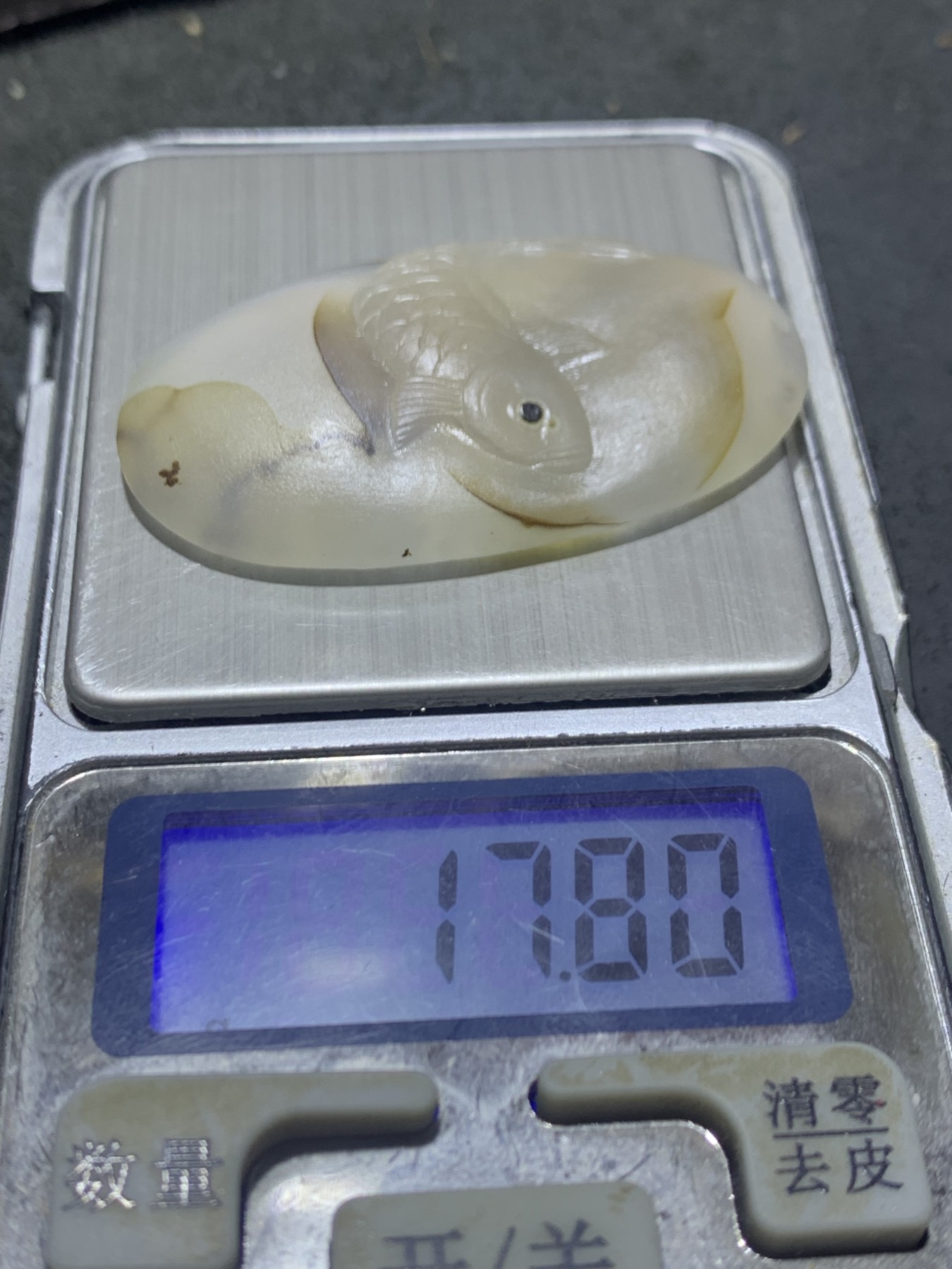 精美高玉化马达加斯加海洋玉髓手工俏色巧雕鲤鱼吊坠一个