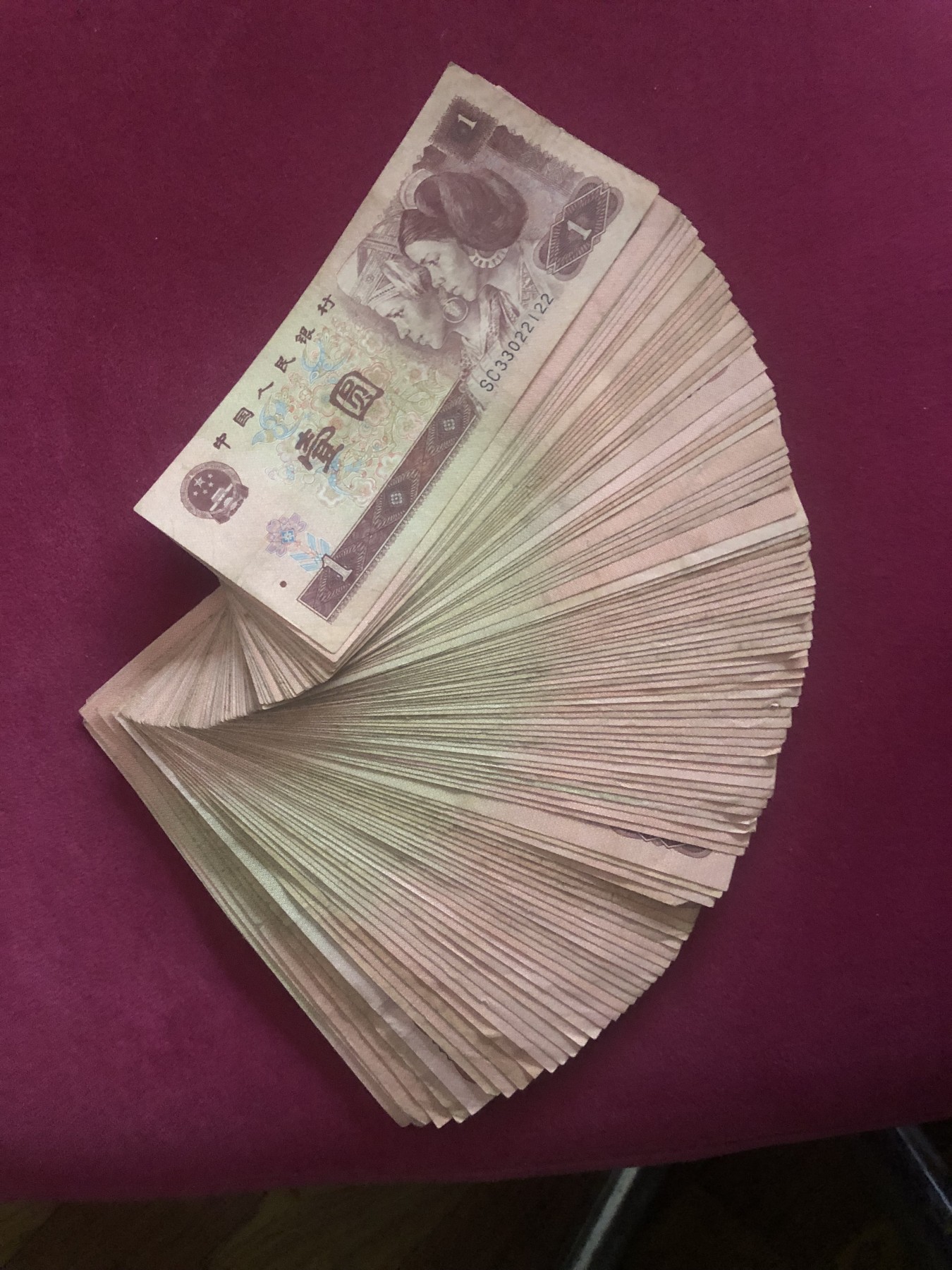缤纷诚信拍第705 961流通好品100张如图