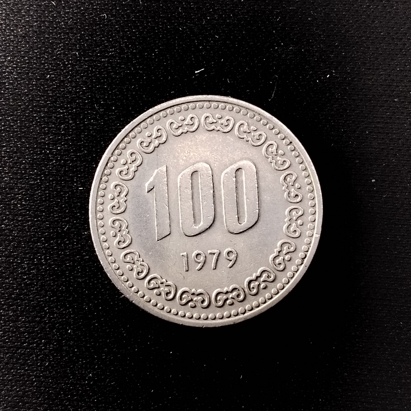 230923硬币专场 韩国老版100