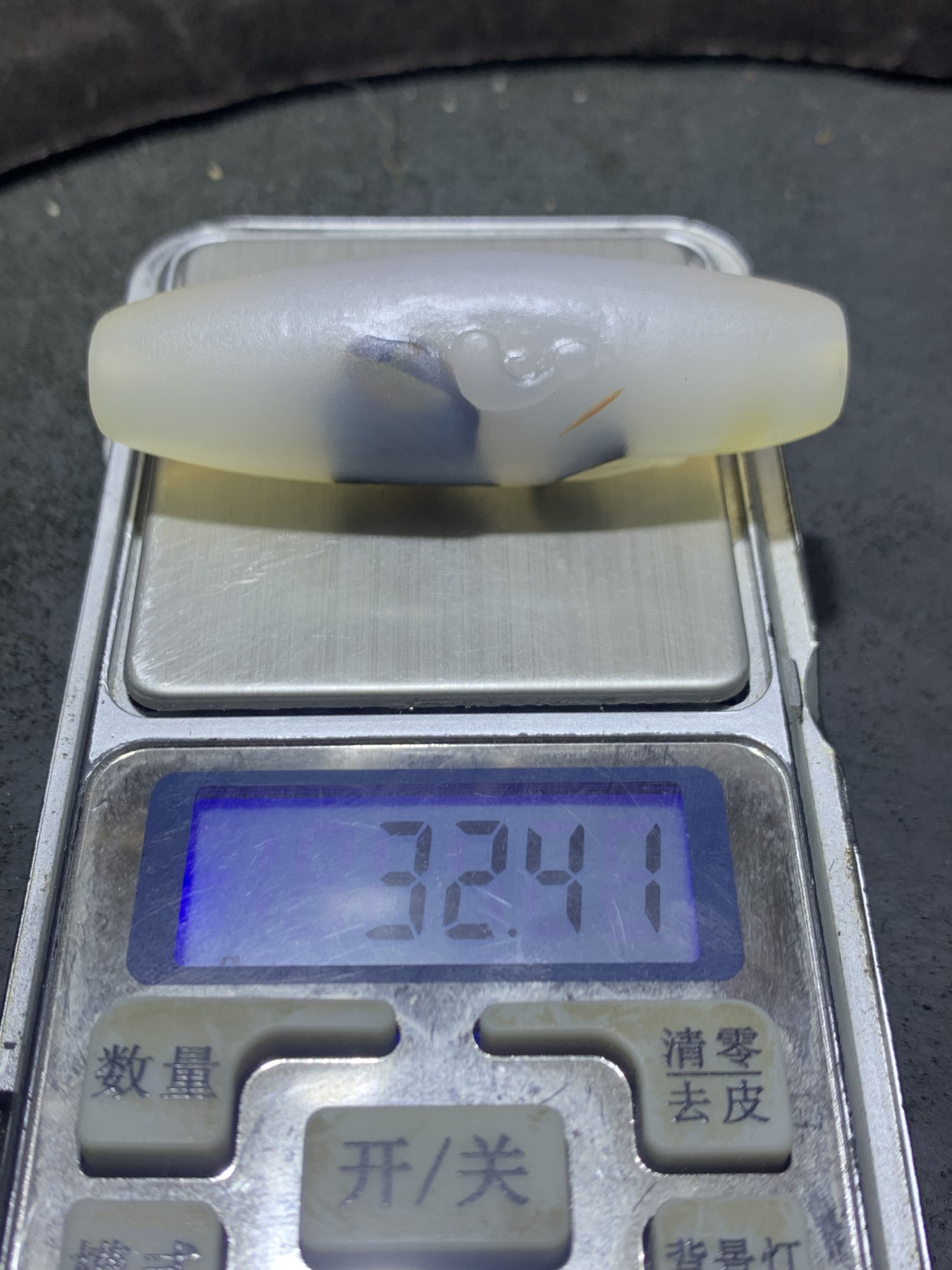 精美高玉化海洋玉髓手工雕刻坐而论道意境大桶珠一个！
