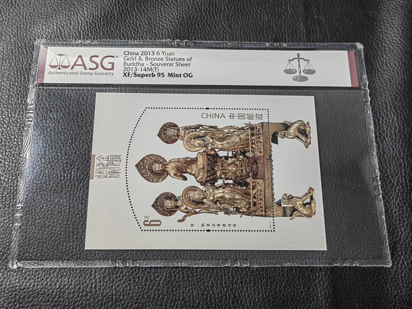 洪涛臻品批发群 精选邮票限时拍卖第四百零三期  2013-14M 金铜佛造像 小型张  ASG95高分OG  ，透明硬胶套封装，不占空间，方便保存欣赏，非常漂亮的一枚形张，95高分非常难得，喜欢不要错过
