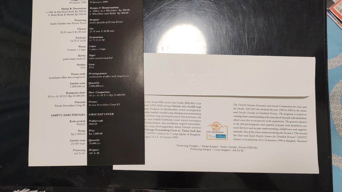 一月邮币社第三期拍卖国际邮票专场 1999年印度尼西亚套票首日封