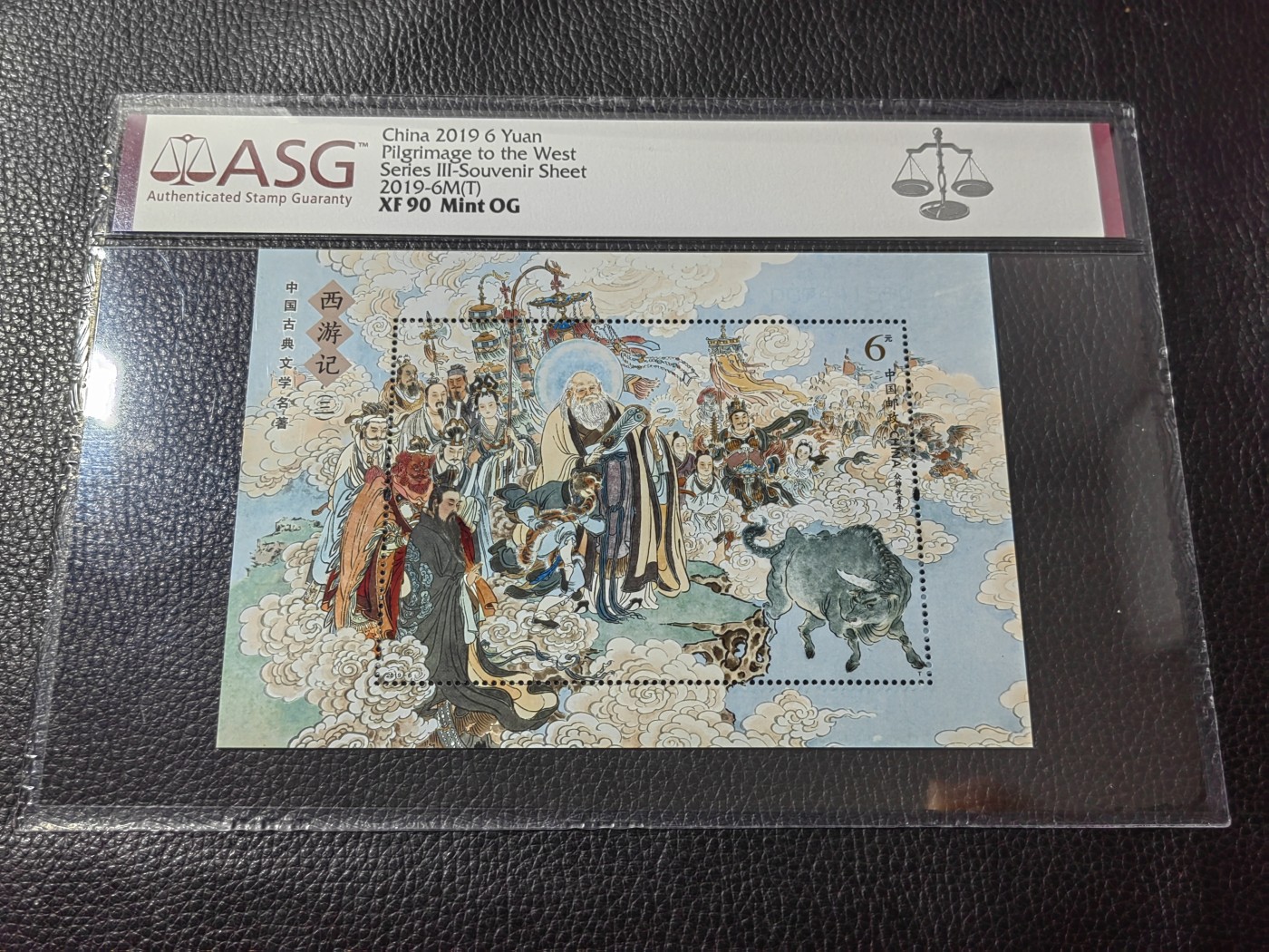 First